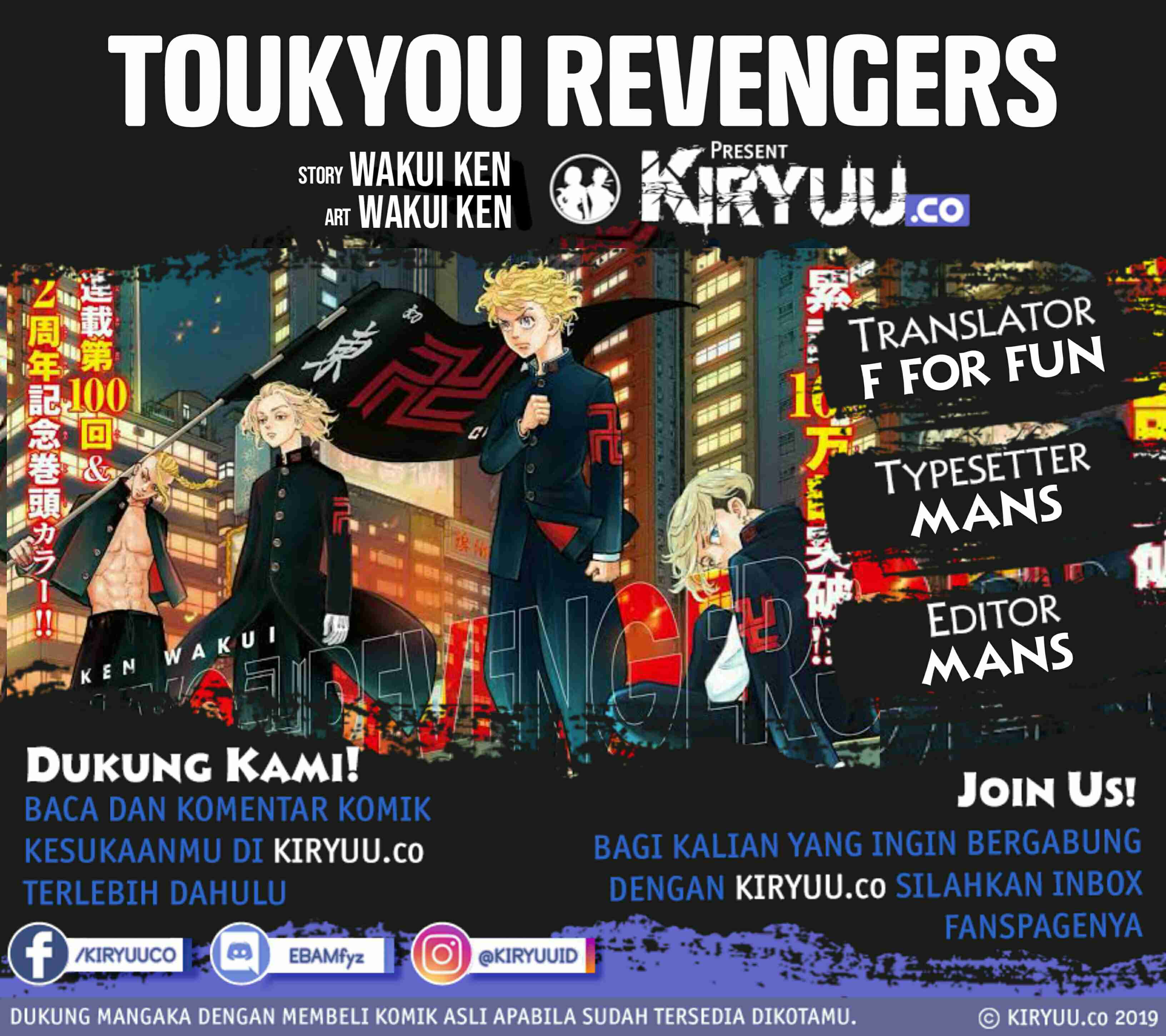 Tokyo卍Revengers chapter 76